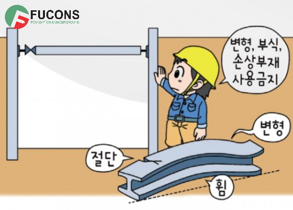 Vật liệu gia cố, giữ đất